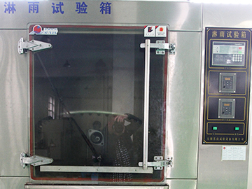 淋雨试验台