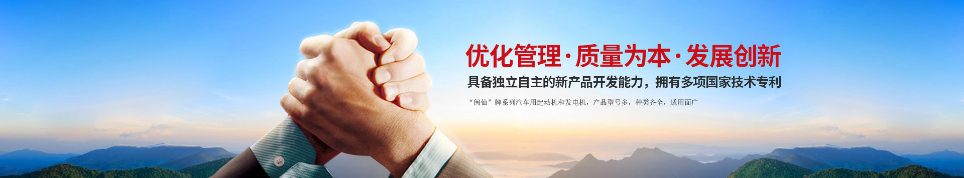 内页banner3