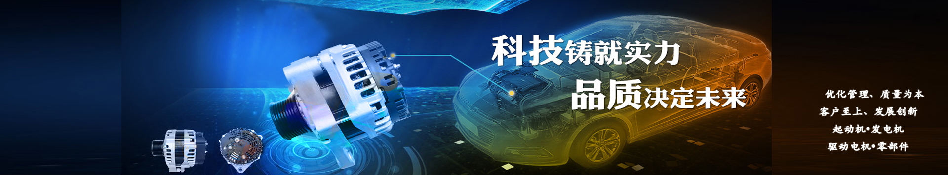 内页banner1